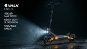 VALK Ego 8 Folding Electric Scooter - Black/Bronze